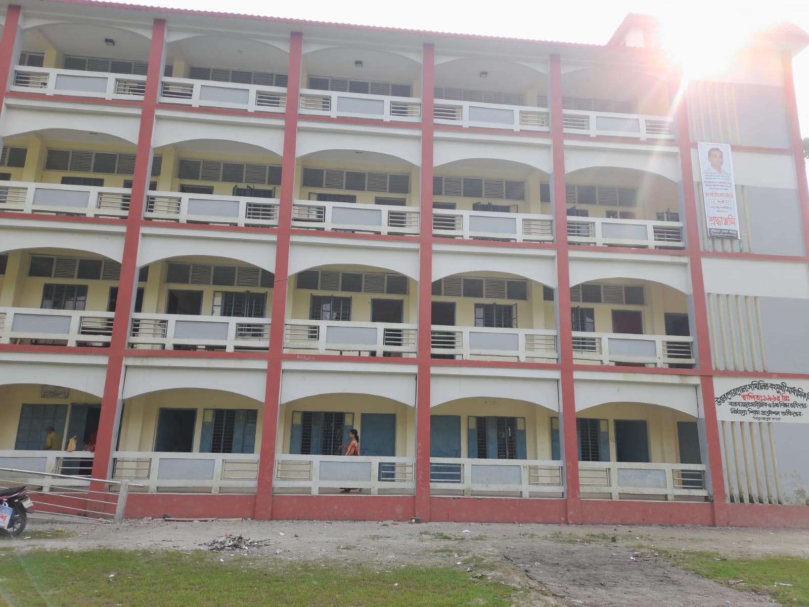 School campus